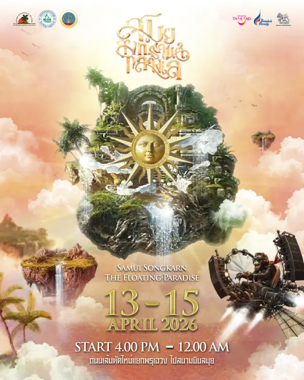 Samui Songkran key visual with a floating island, sun and waterfalls