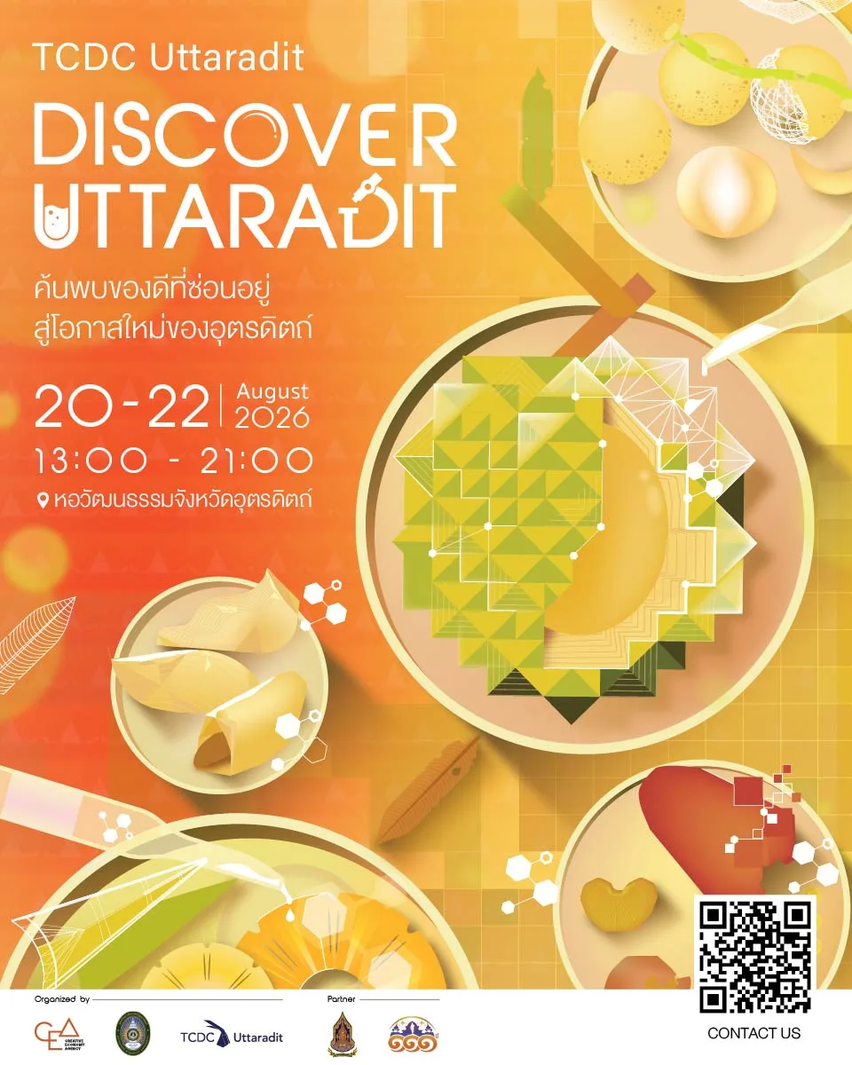 Discover Uttaradit poster in orange and yellow with durian and fruit