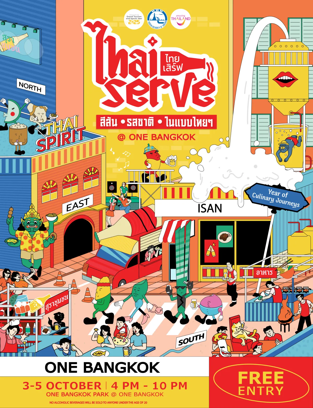 Thai Serve key visual, a bright illustration split into four regional food zones