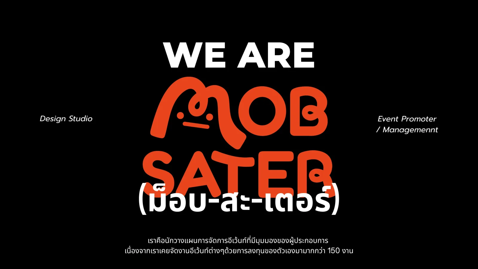 Brand intro page reading WE ARE MOBSATER on black, with the Thai pronunciation