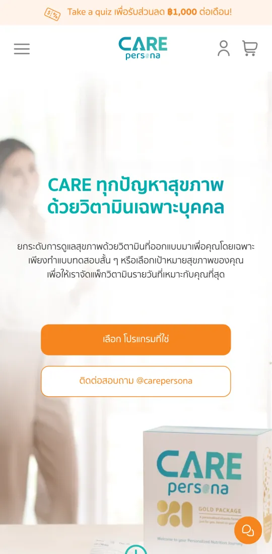 CAREpersona on mobile