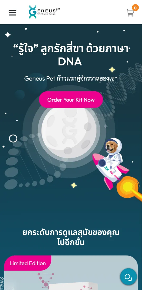 Geneus Pet on mobile