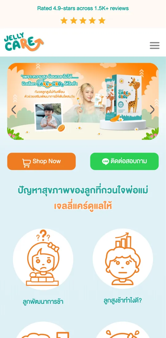 JellyCARE on mobile